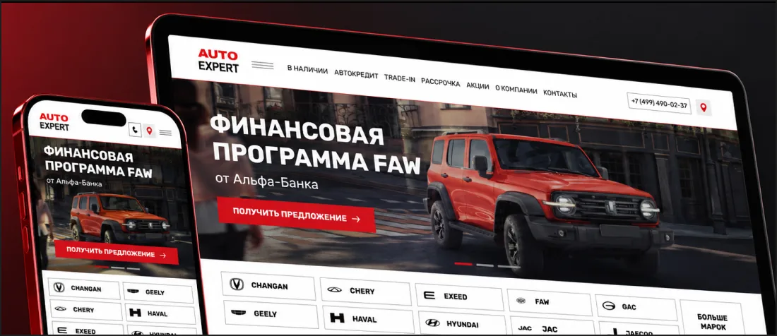 AutoExpert