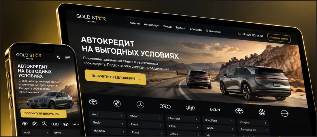 GoldStar