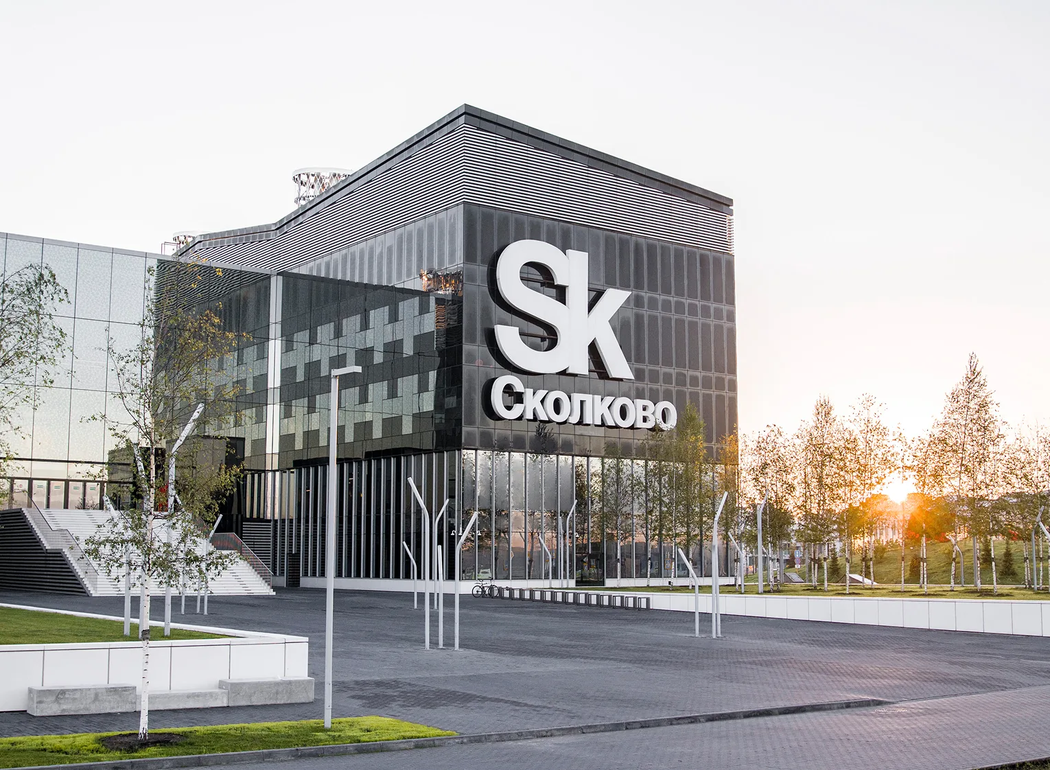 Технопарк Сколково